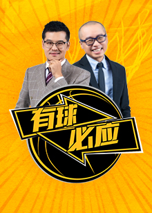 败成为了球